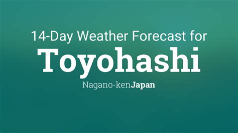 豊橋 天気 10日間 - 天気予報とその影響を考える